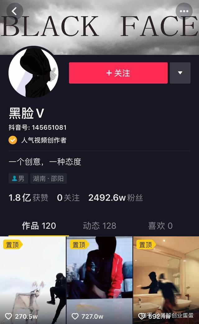 抖音怎样获得粉丝证书呢