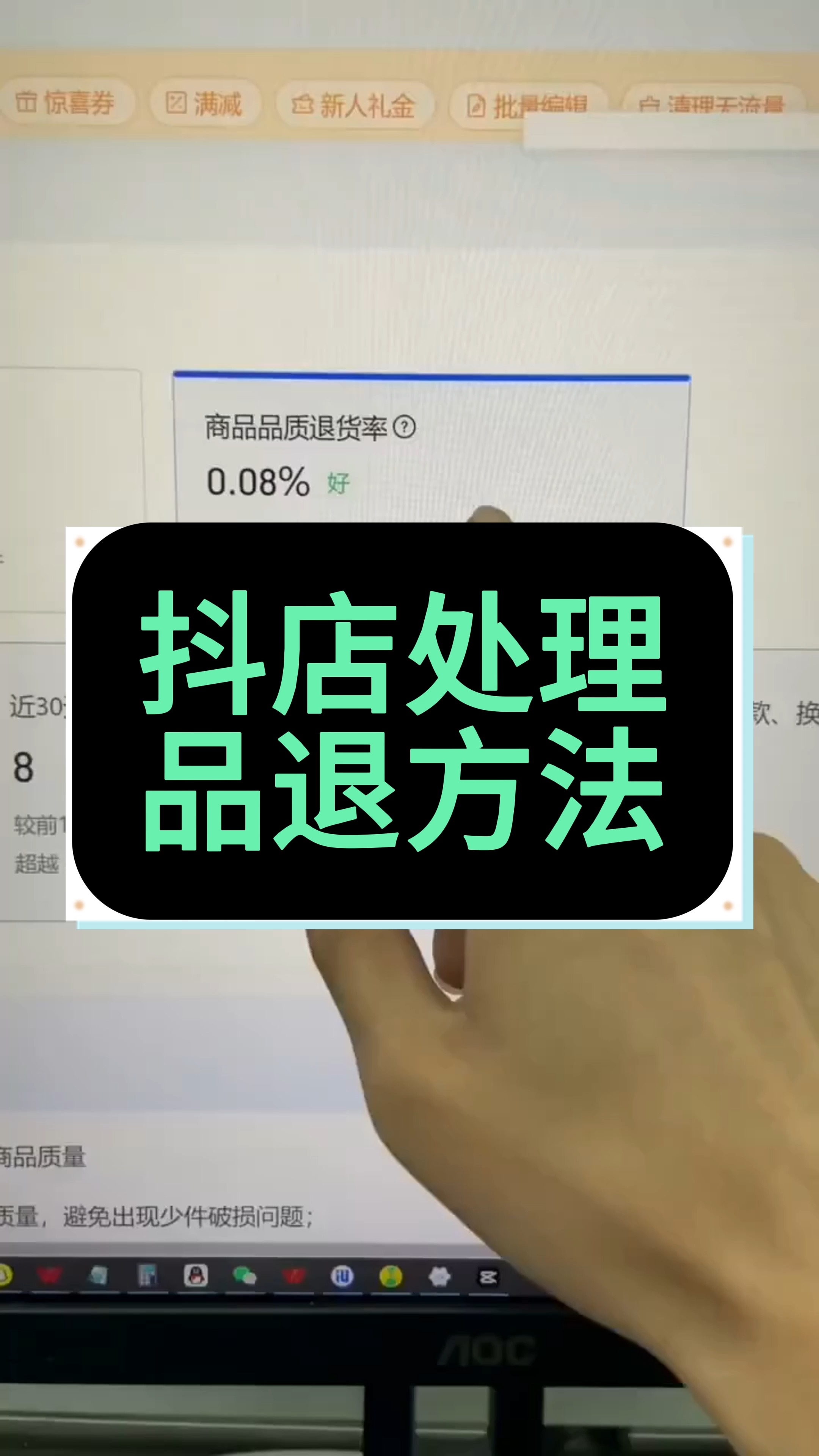 关抖店会影响抖音粉丝数量