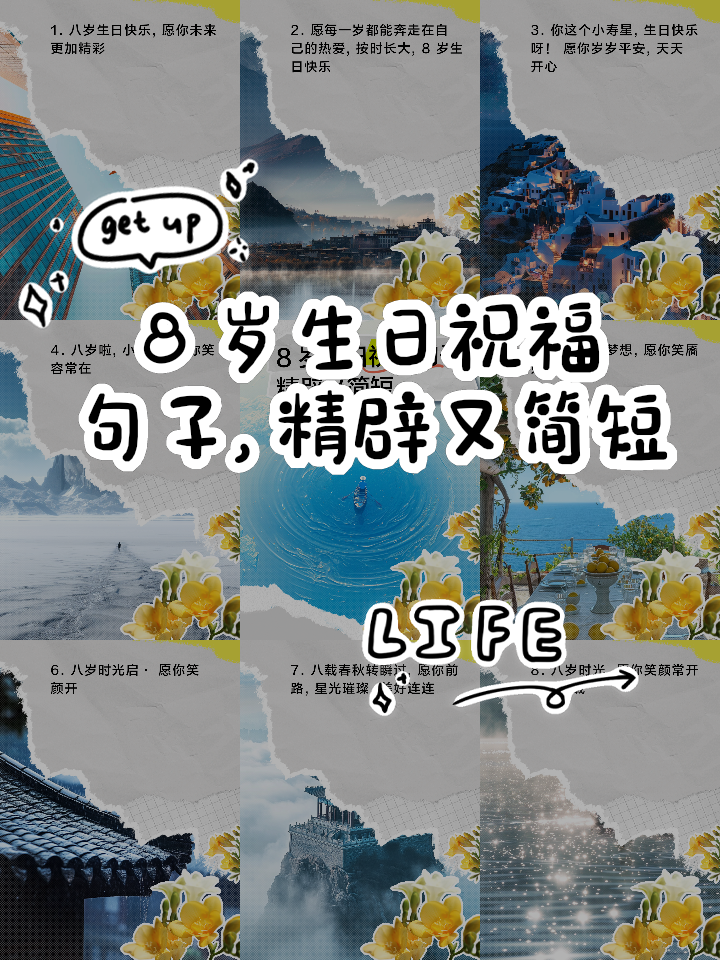 2025年9月 第6页