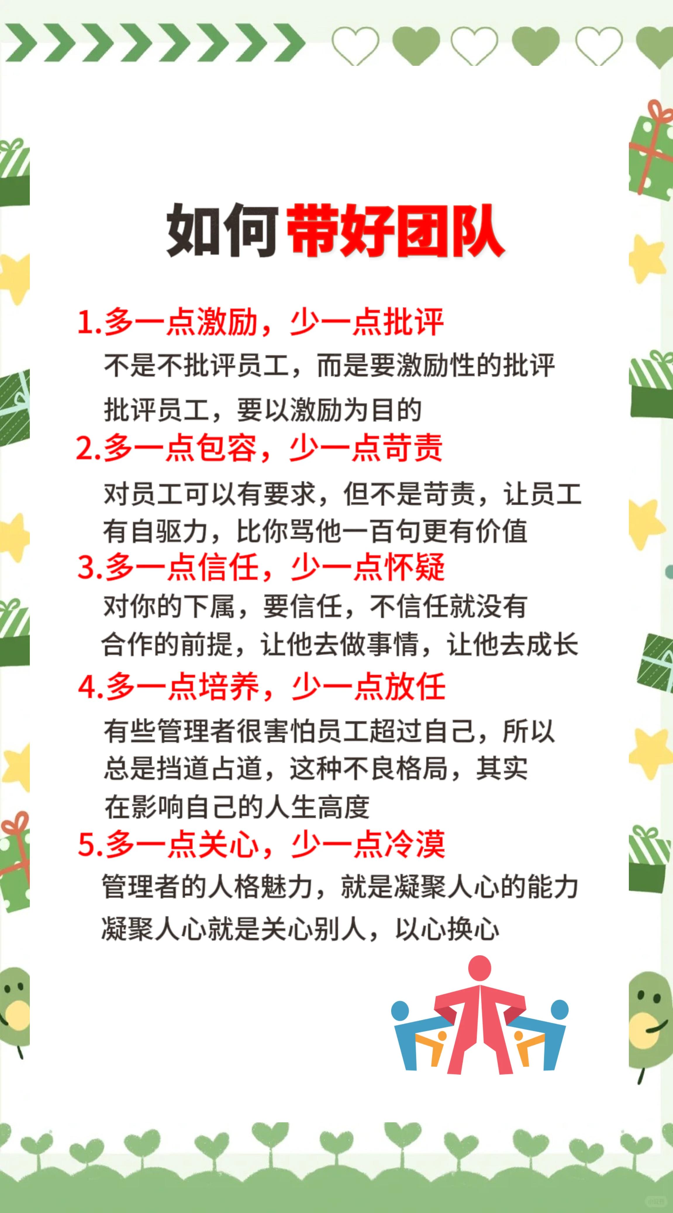 admin 第35页