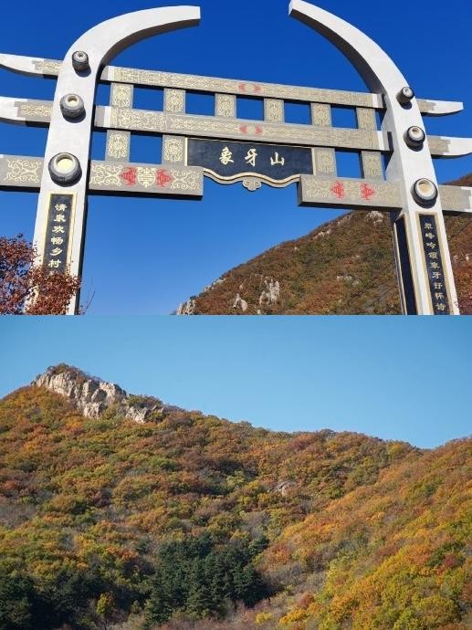 铁岭市合村并镇名单