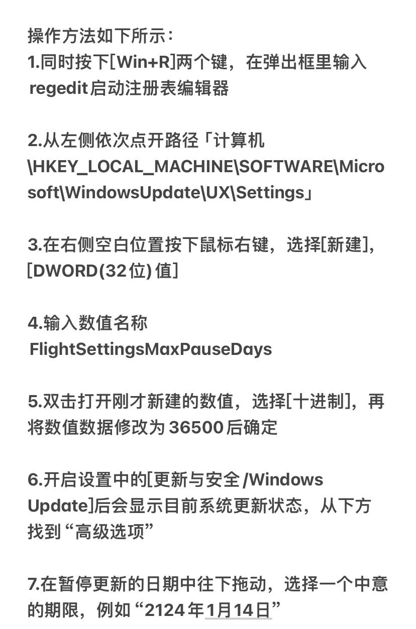 win10系统卡在登陆进不去的解决办法
