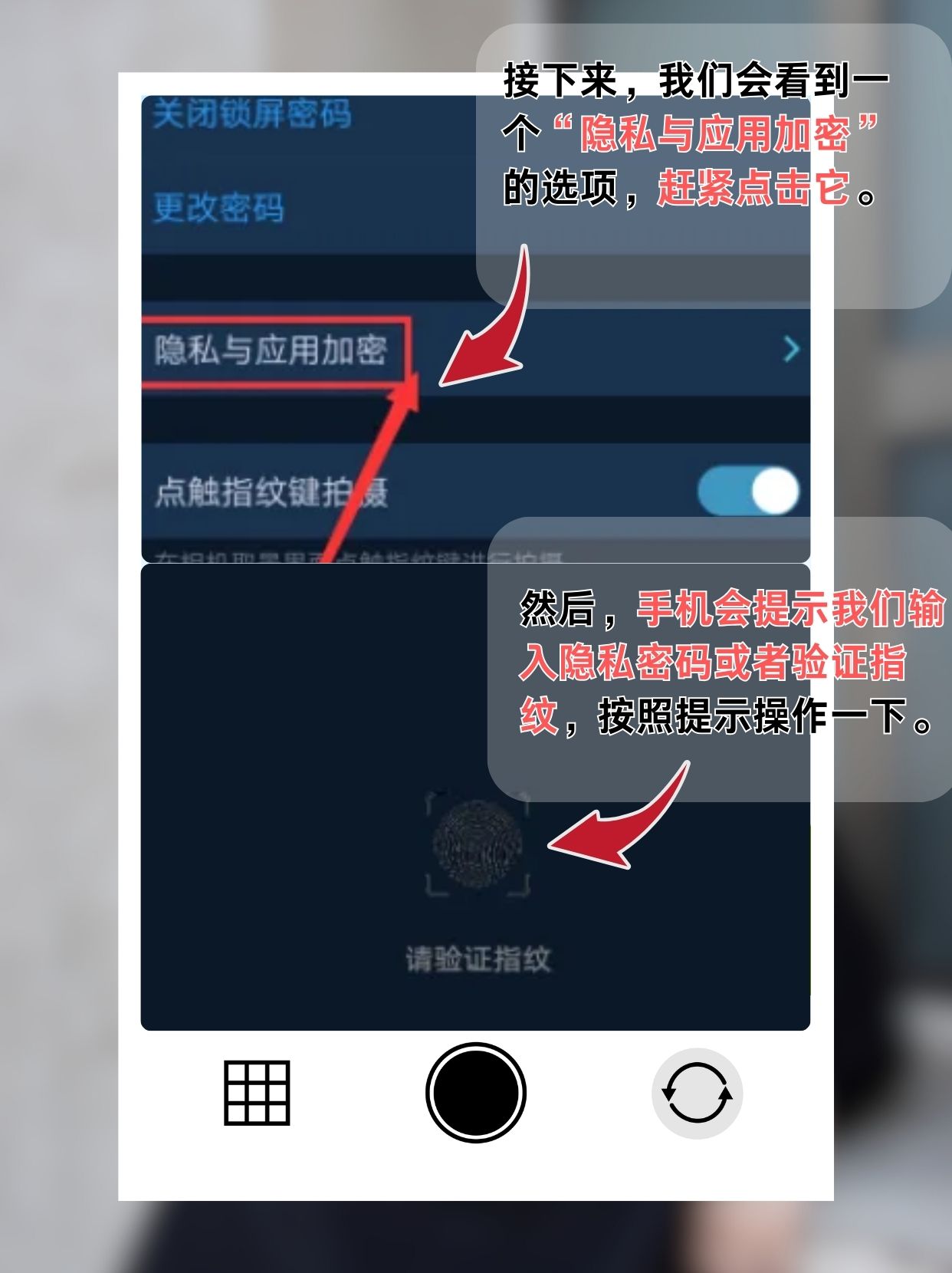 微信右上角有个锁怎么去掉