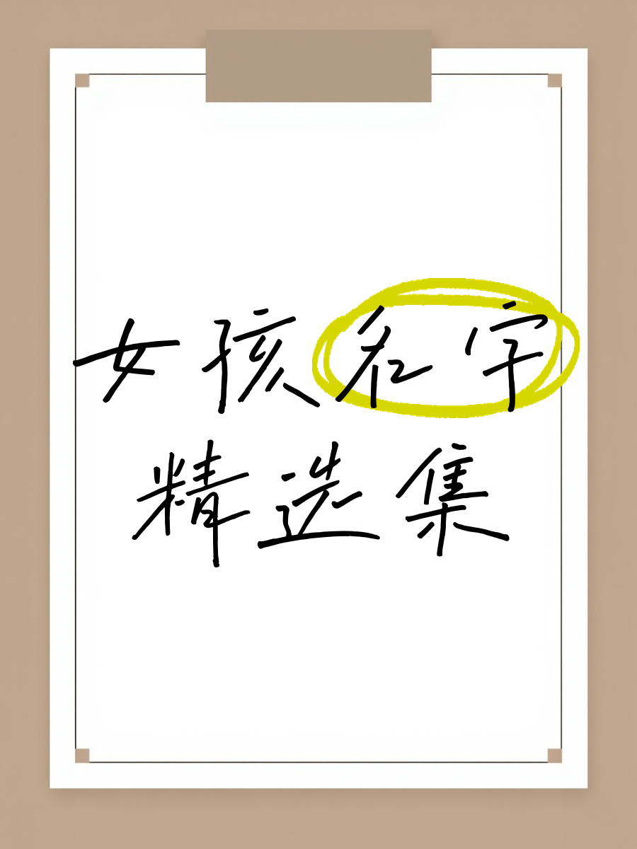 窈窕的读音窈窕的读音是什么