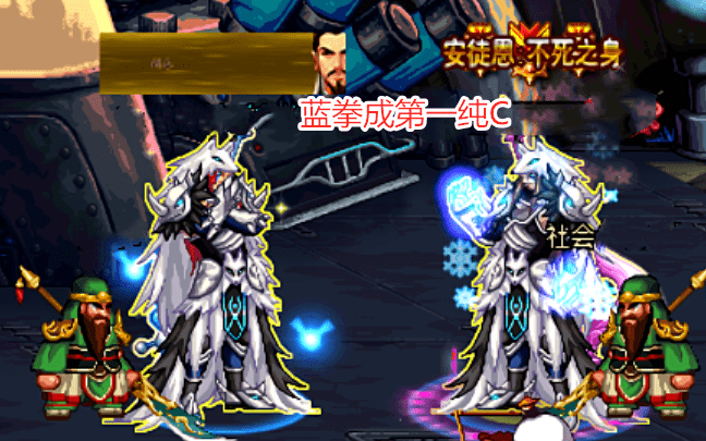 DNF蓝拳武器推荐